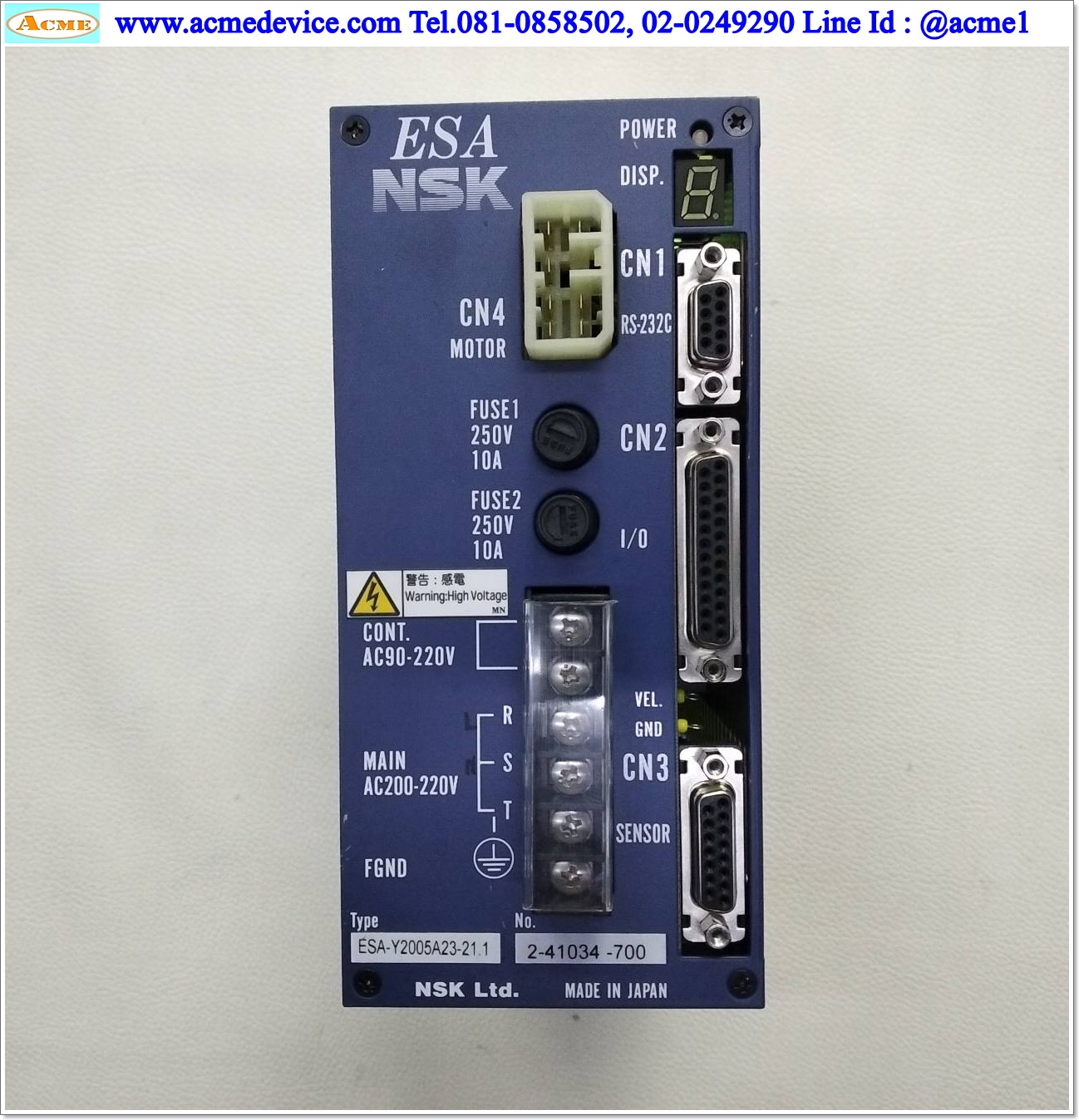 Direct Drive Servo NSK รุ่น ESA-Y2005A23-21.1 & Motor YS2005FN001, Torque 5 N.m
