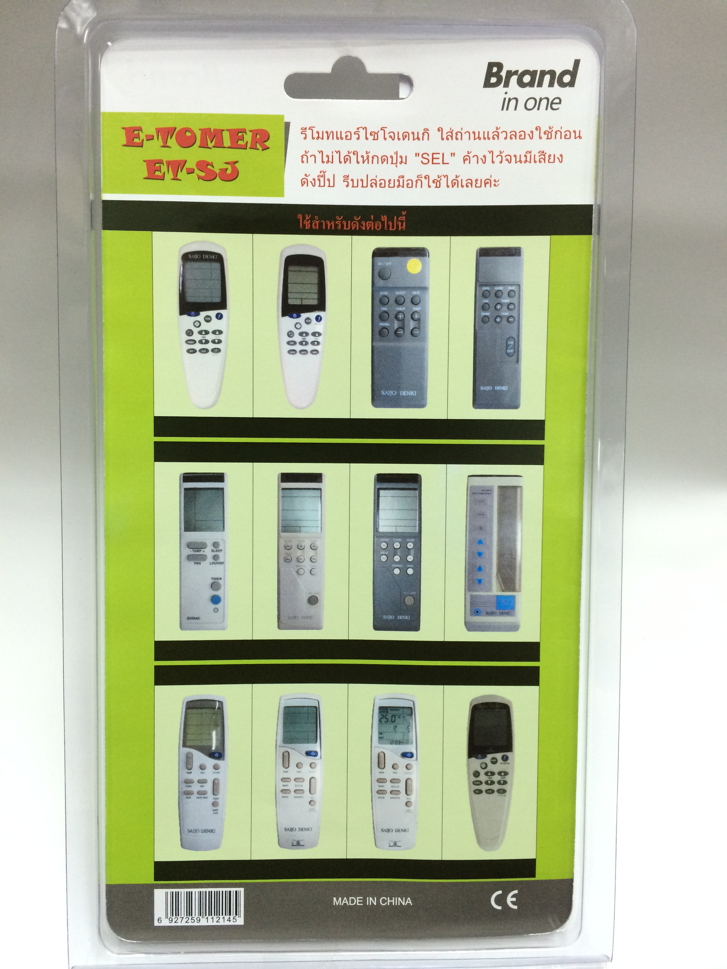 รีโมทแอร์รวม Saijo-Denki ใช้ได้ทุกรุ่น รุ่น ET-SJ (ไม่ต้องตั้งค่า)