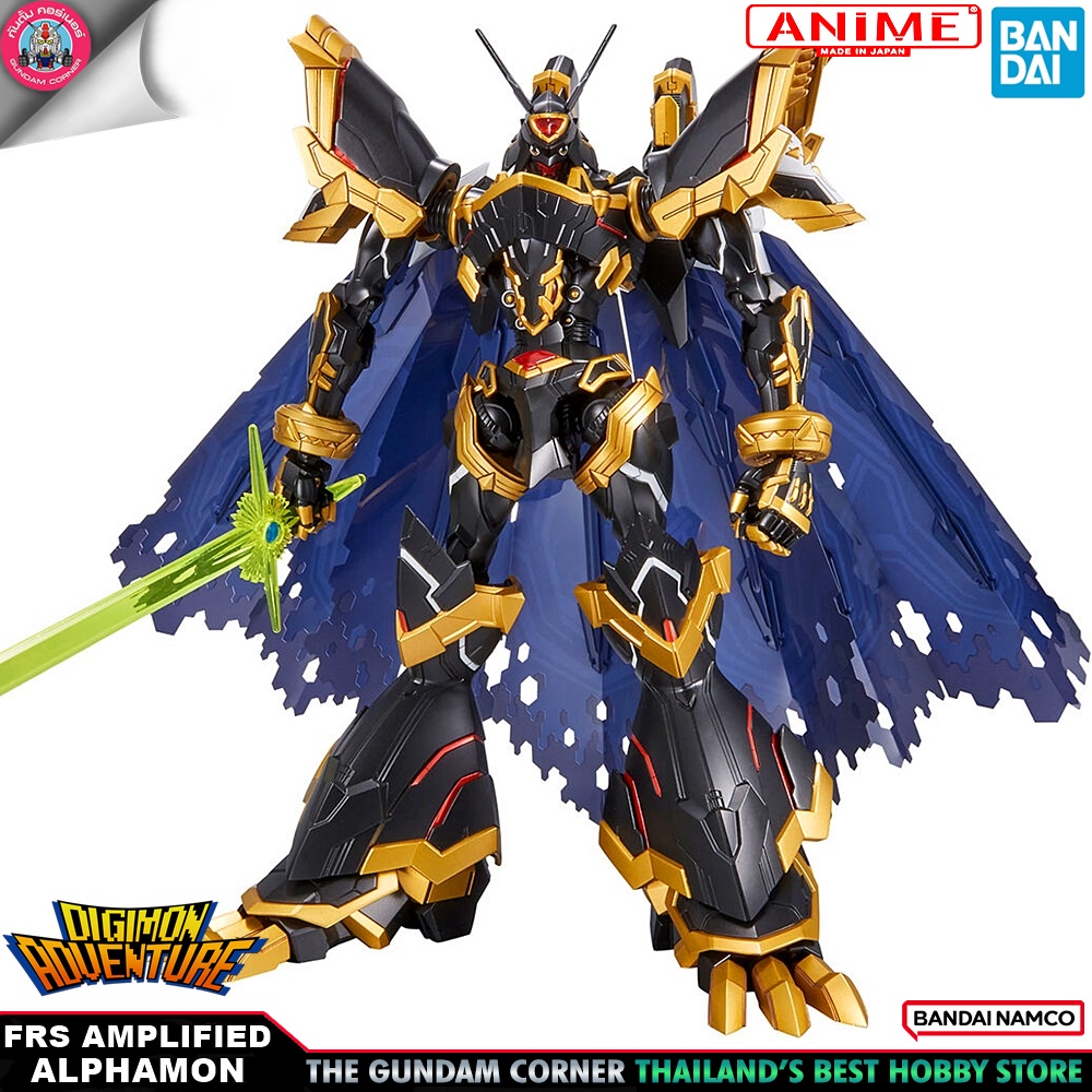 BANDAI ANIME FIGURE-RISE STANDARD AMPLIFIED ALPHAMON โมเดล การ์ตูน อนิเมะ
