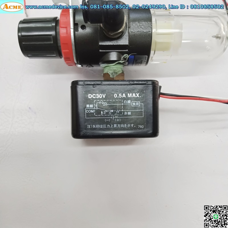 Regulator Koganei รุ่น FR150-02 & GS1-50-DL