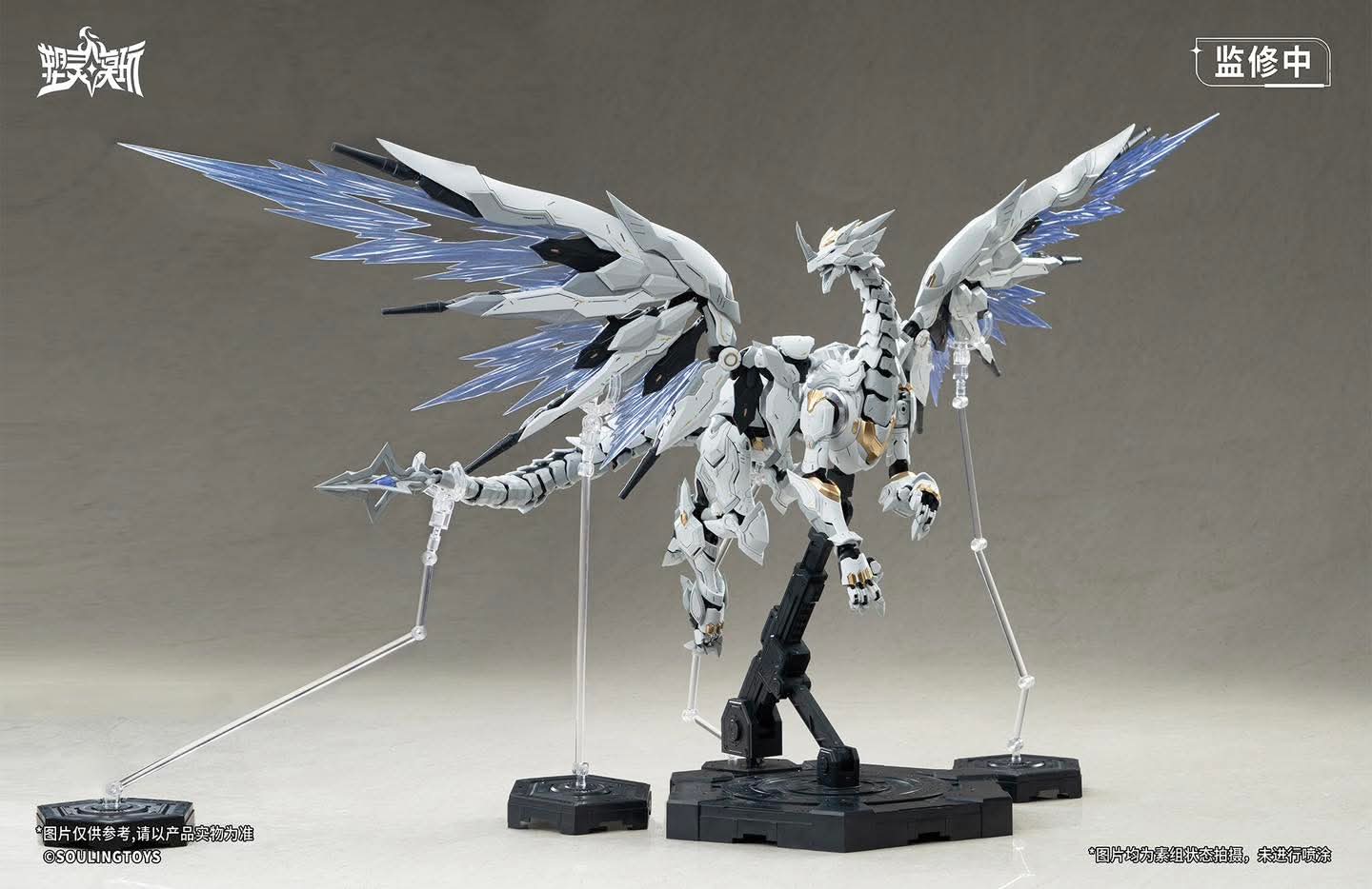 พรีออเดอร์ 1/12 DAYTIME METEOR Souling toys มังกรขนาด 86x63 cm. สาวน้อยสูง 14.5 cm. ค่าย Soulingtoys สินค้ามา ต.ค.68 Made in China