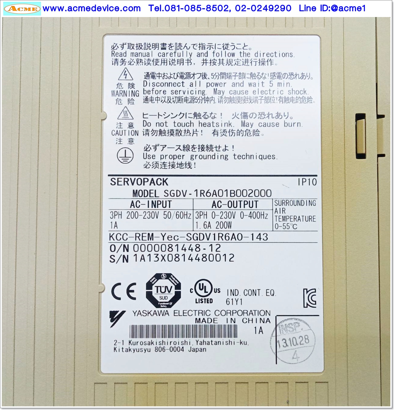 Servo Drive yaskawa รุ่น SGDV-1R6A01B002000, 200W