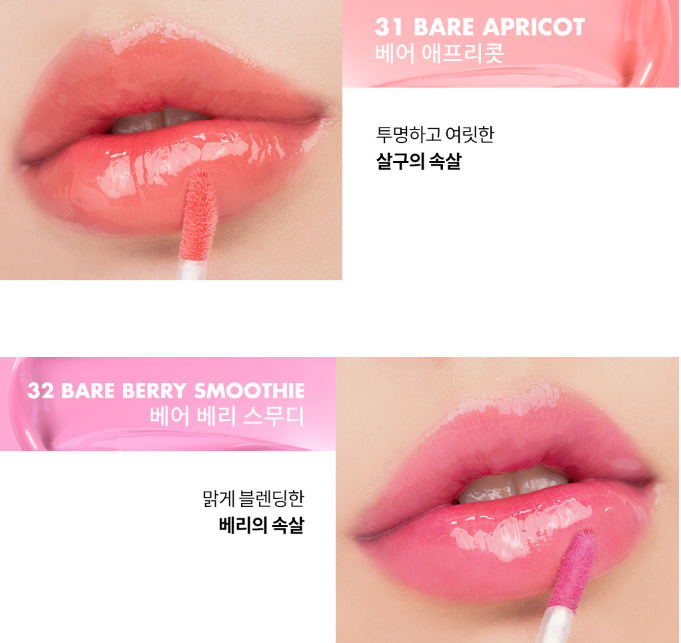 ลิปทินท์โรแมนด์ Romand Lip Juicy Lasting Tint สี 31 Bare Apricot