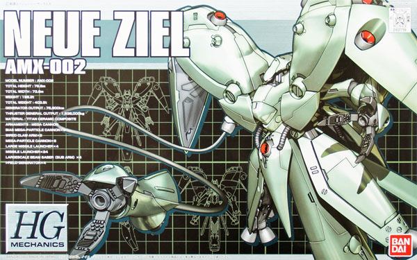BANDAI HG 1/550 NEUE ZIEL โมเดล กันดั้ม กันพลา PS TOYLAND