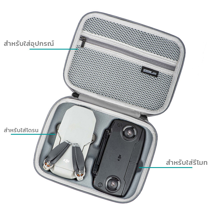 กระเป๋าโดรน Softcase Dji Mini2 รุ่น TD21167 วัสดุพียูโฟม น้ำหนักเบา ป้องกันการกระแทก