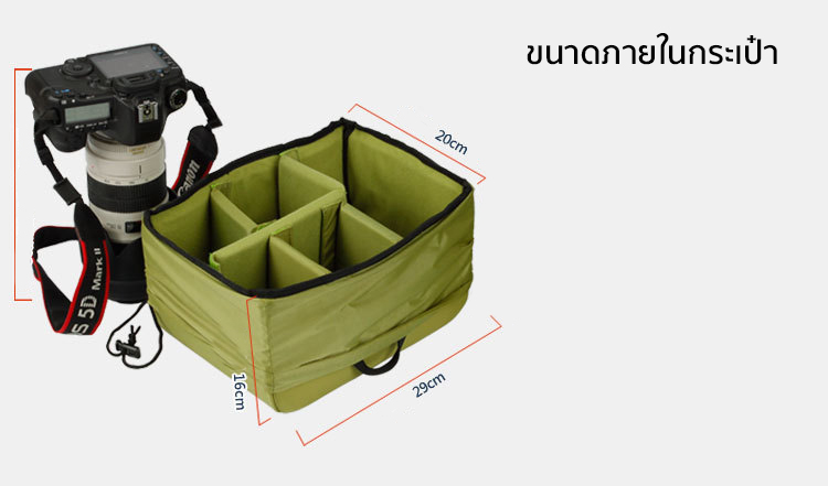 กระเป๋ากล้องสะพายหลัง Backpack รุ่น TD302048 สามารถใส่กล้อง เลนส์ ขาตั้งและเสื้อผ้าได้