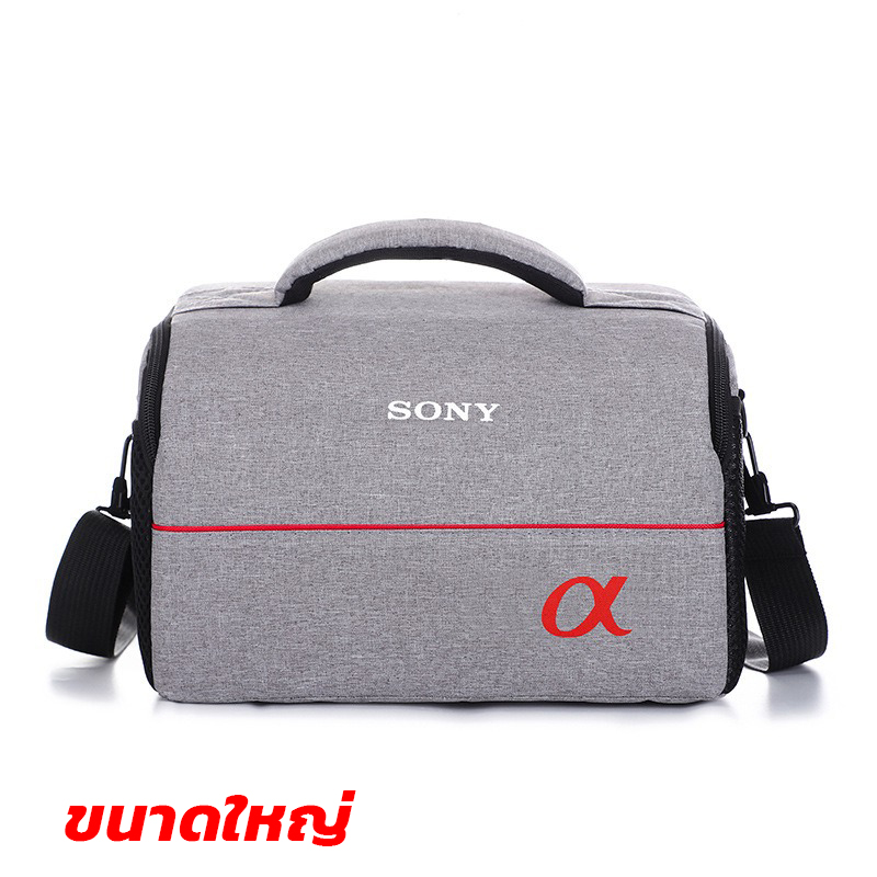 กระเป๋ากล้องโซนี่ SONY รุ่น SN21 สำหรับใส่กล้องและเลนส์ทุกรุ่น