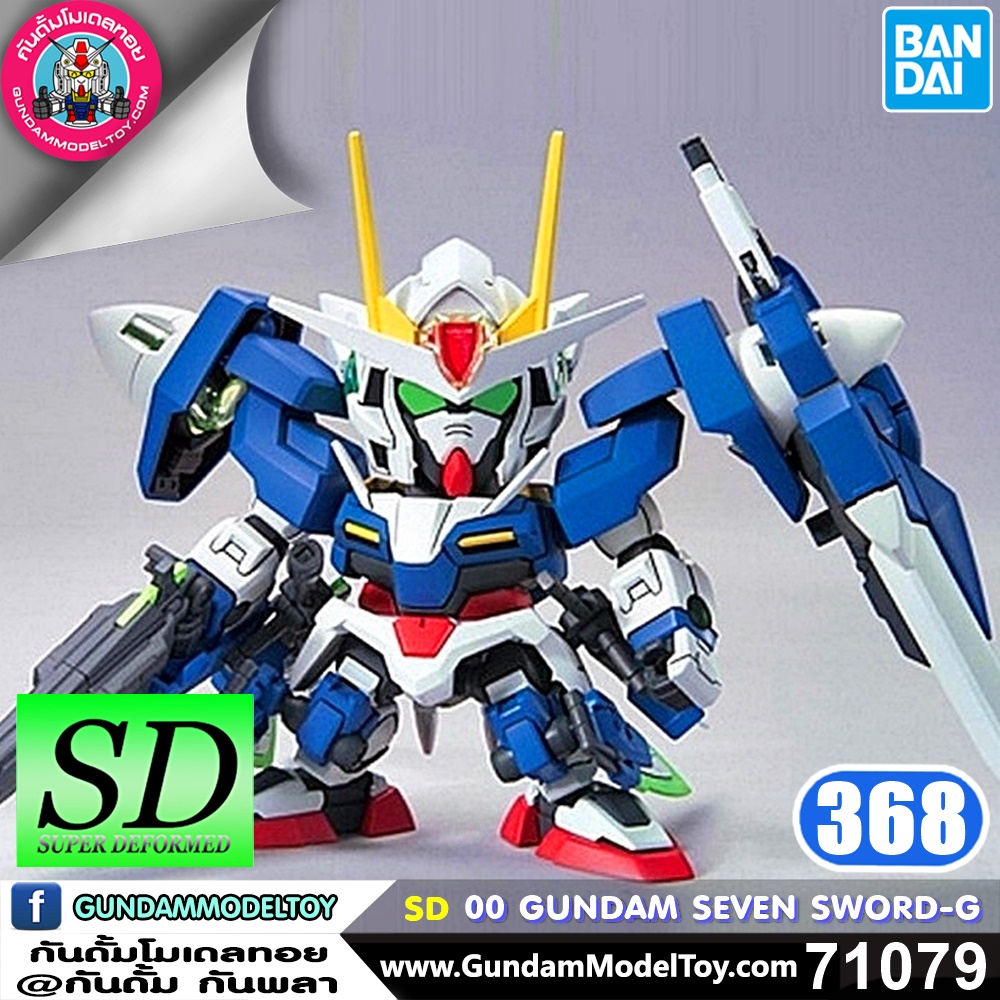 BANDAI SD BB368 00 GUNDAM SEVEN SWORD/G โมเดล กันดั้ม กันพลา ร้านพีเอสทอยแลนด์