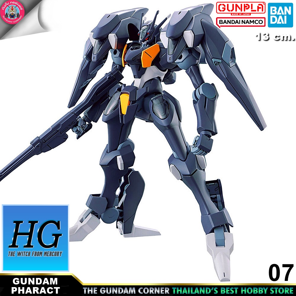 BANDAI HG GUNDAM PHARACT โมเดล กันดั้ม กันพลา PS TOYLAND HGTWFM
