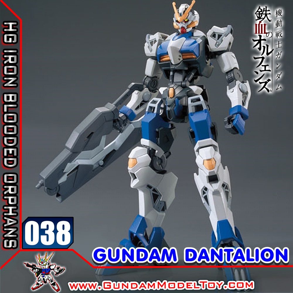 HG 1/144 038 GUNDAM DANTALION 