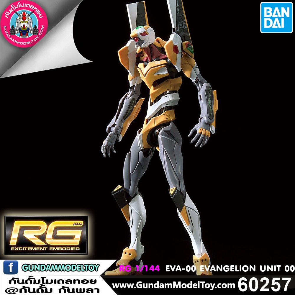 BANDAI RG EVA-00 EVANGELION UNIT 00 อีวานเกเลียน โมเดล กันดั้ม กันพลา PS TOYLAND