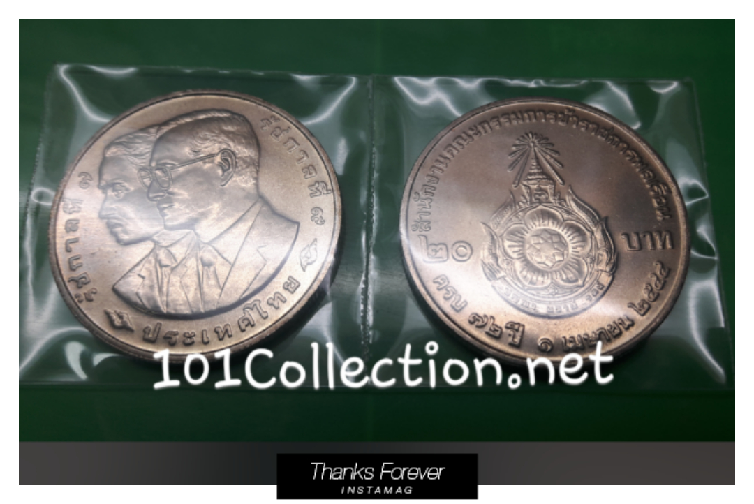 ้เหรียญ20 บาท ที่ระลึก 72 ปี สำนักงานข้าราชการพลเรือน พ.ศ.2544
