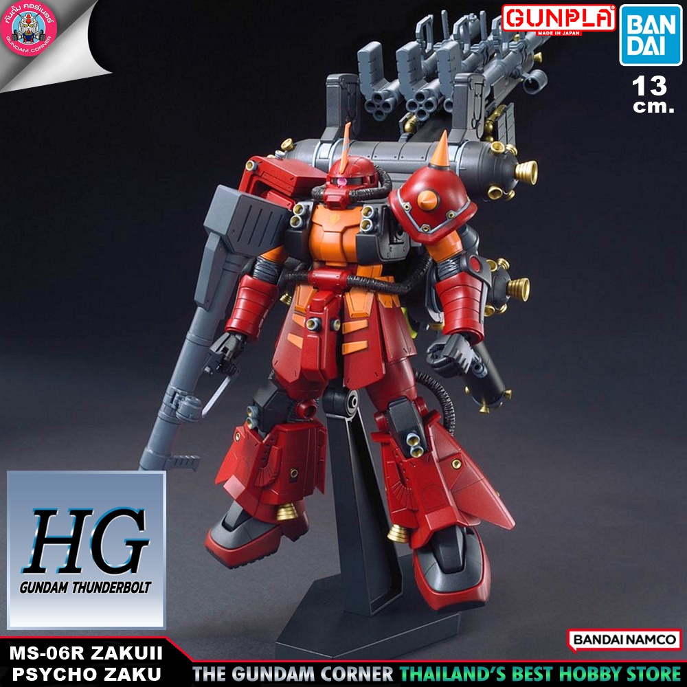 BANDAI HG ZAKU II HIGH MOBILITY TYPE PSYCHO ZAKU (GUNDAM THUNDERBOLT ANIME VER.) โมเดล กันดั้ม กันพลา PS TOYLAND HGTB