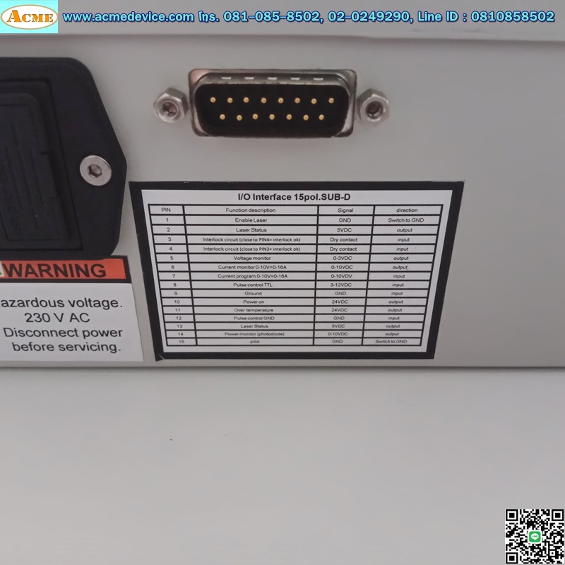 Laser Smart Pac รุ่น SP12.6, 230V, 10W (สายยาว 3.9m.)