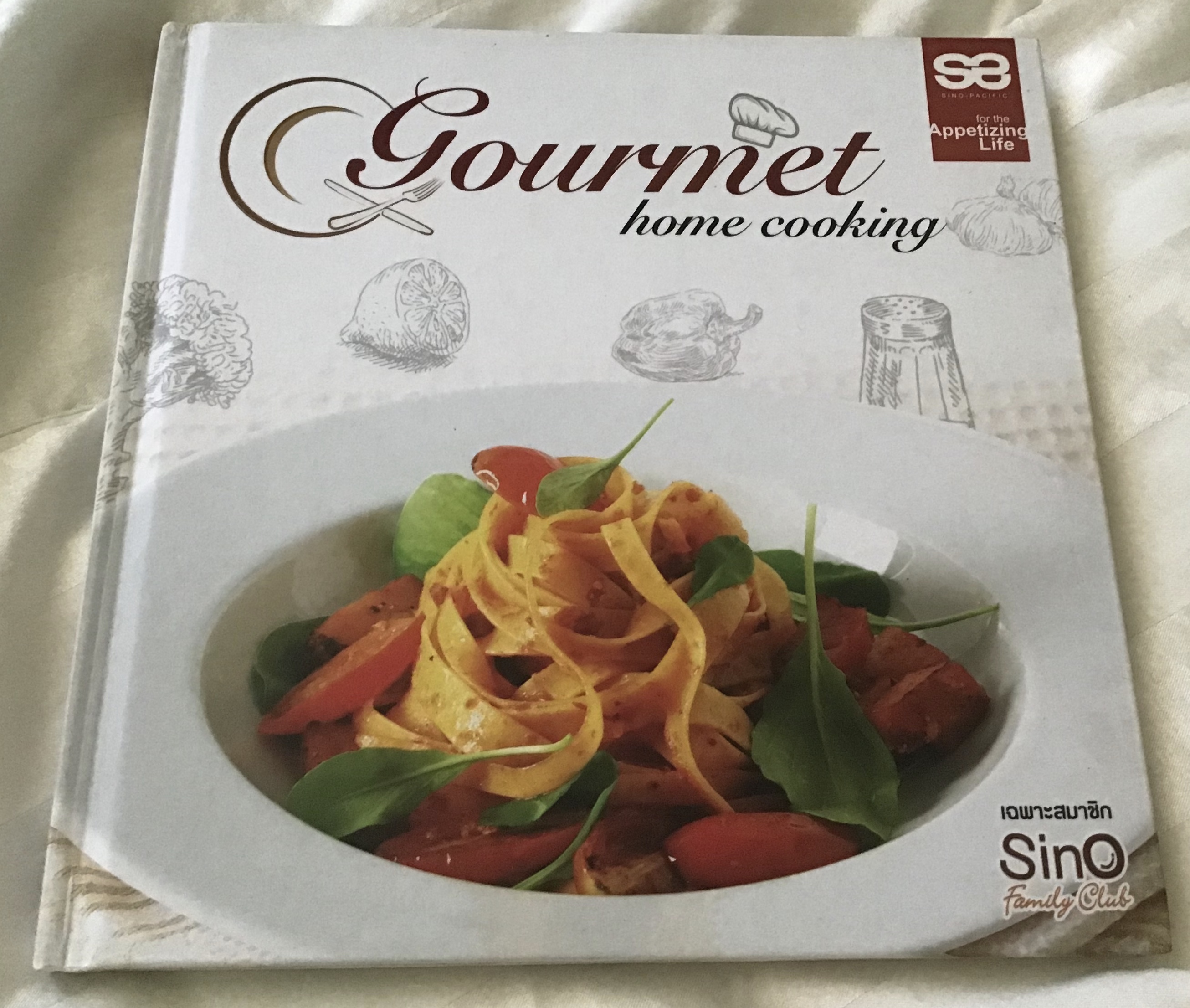 Gourmet home cooking no.9 ราคา 350