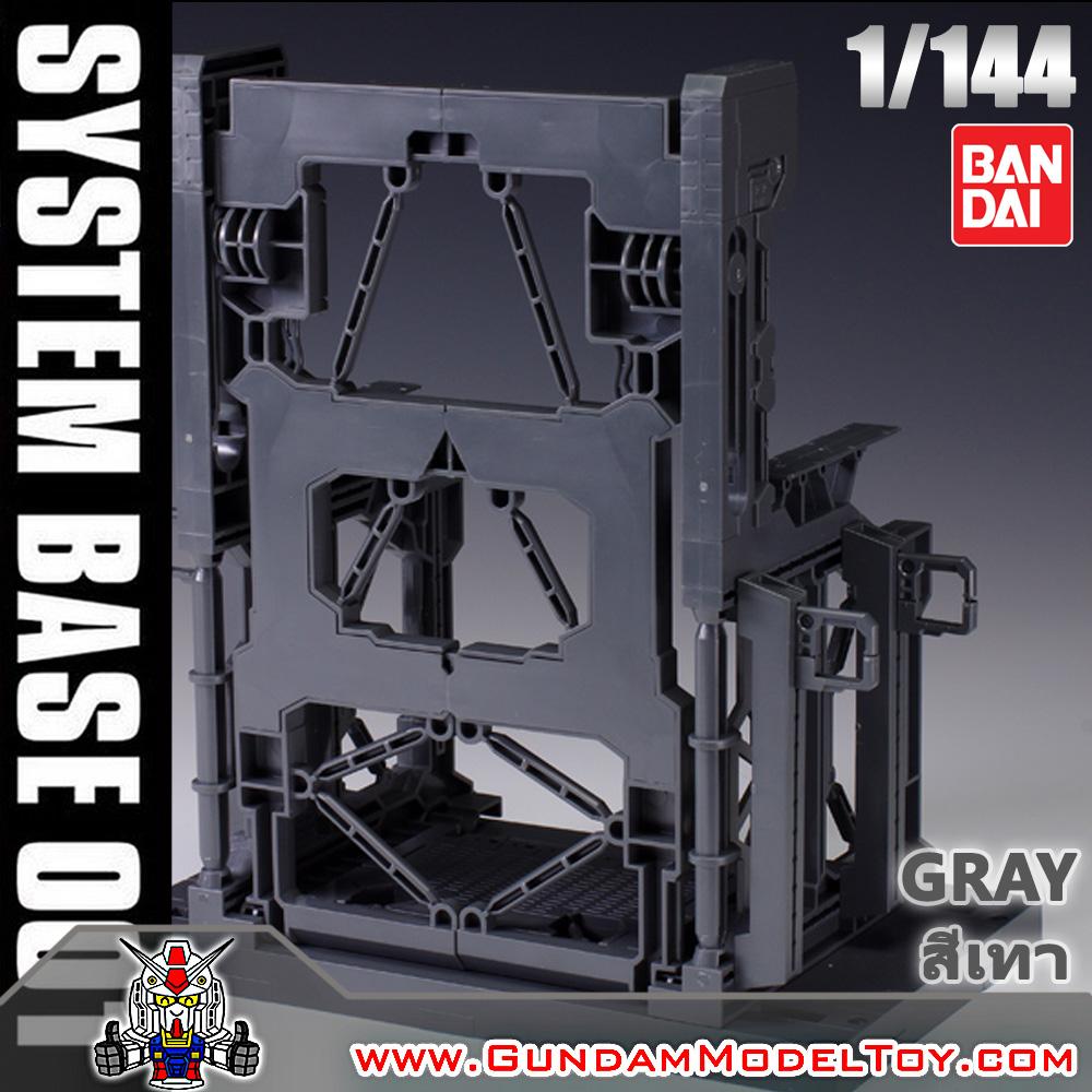 SYSTEM BASE 001 GRAY ฐานตั้ง สีเทา
