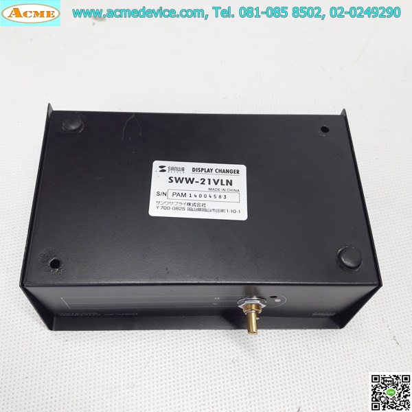 Display Changer Sanwa รุ่น SWW-21VLN