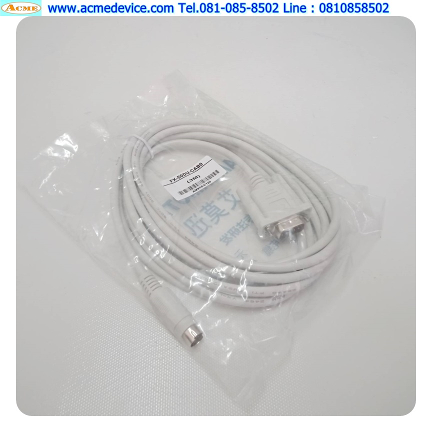 Cable Link Touch screen รุ่น FX-50DU-CAB0 for PLC Mitsubish FX Series to HMI F940/F930/GT1050, ยาว 3 m.
