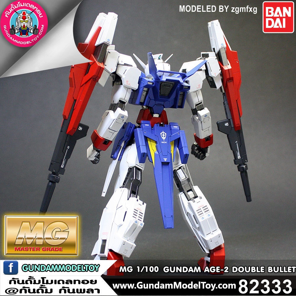 MG 1/100 GUNDAM AGE-2 DOUBLE BULLE