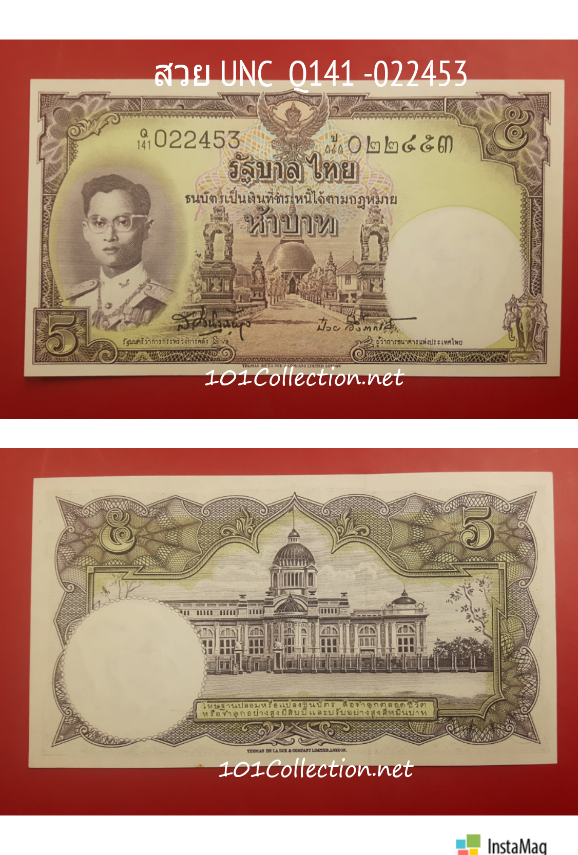 ธนบัตรโทมัส 5 บาท รุ่น 6 ลายเซ็น ส.วินิจฉัยกุล - ป๋วย อึ๊งภากรณ์ สวยUNC Q141-022453 สินค้าตรงตามรูป