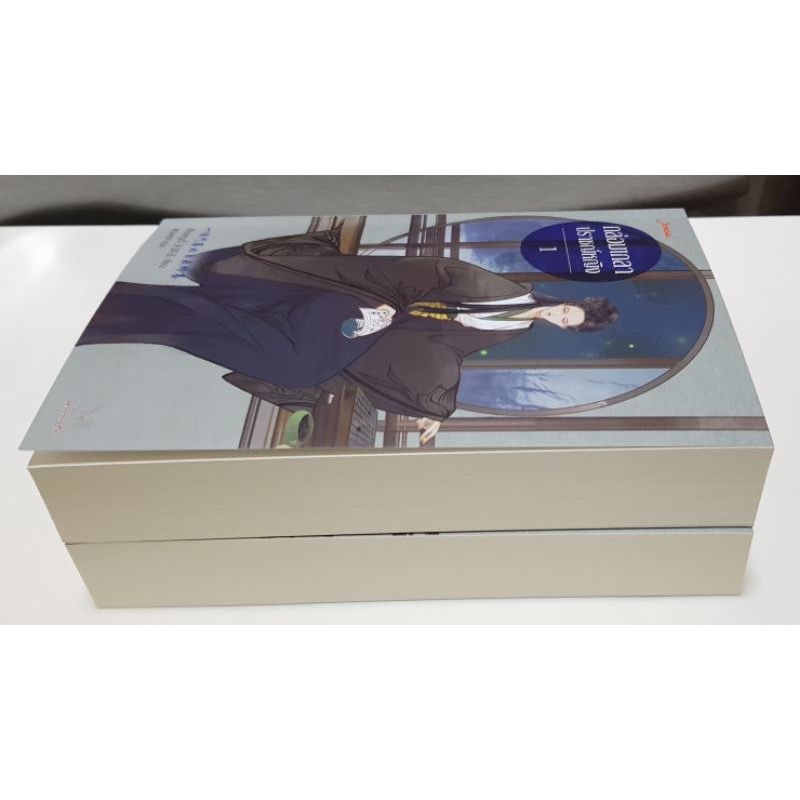 (สั่ง9จ่าย7) กล่อมเกลาปราชญ์หญิง เทียนหรูอวี้ 2เล่มจบ ราคา 538