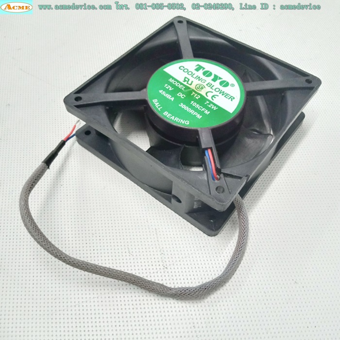 Cooling Blower Toyo รุ่น T12, 12VAC, 20/18W, 3000 RPM, ขนาด 4.7"