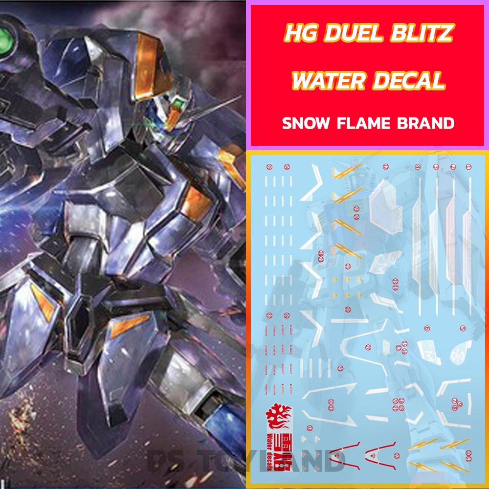ดีคอลน้ำ HGCE DUEL BLITZ HG-97 Water Decal Fluorescent color สติ๊กเกอร์น้ำสะท้อนแสงเมื่อส่องด้วย UV Blacklight