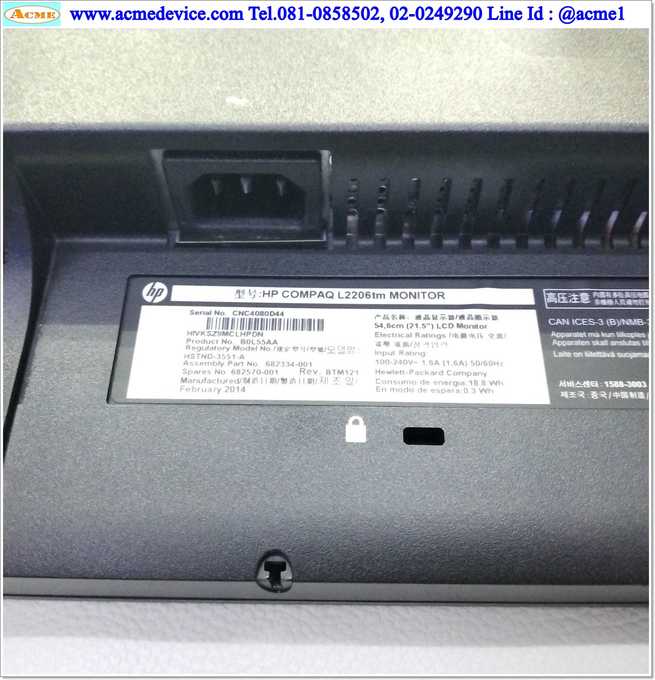 LCD Touch Monitor HP รุ่น Compaq L2206tm, 21.5", 100-240V, Interface VGA, DVI, DP, USB (ไม่มีขาจอ)