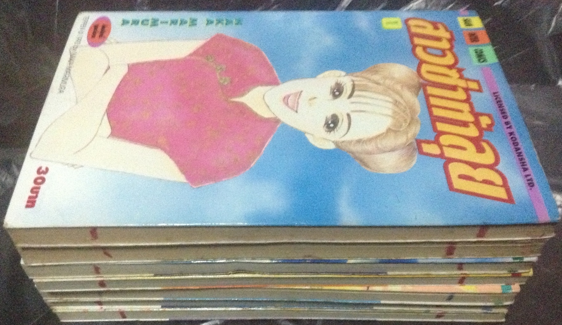 สาวซ่าท้าลุย naka marimura 7เล่มจบ ครบชุด ราคา 770