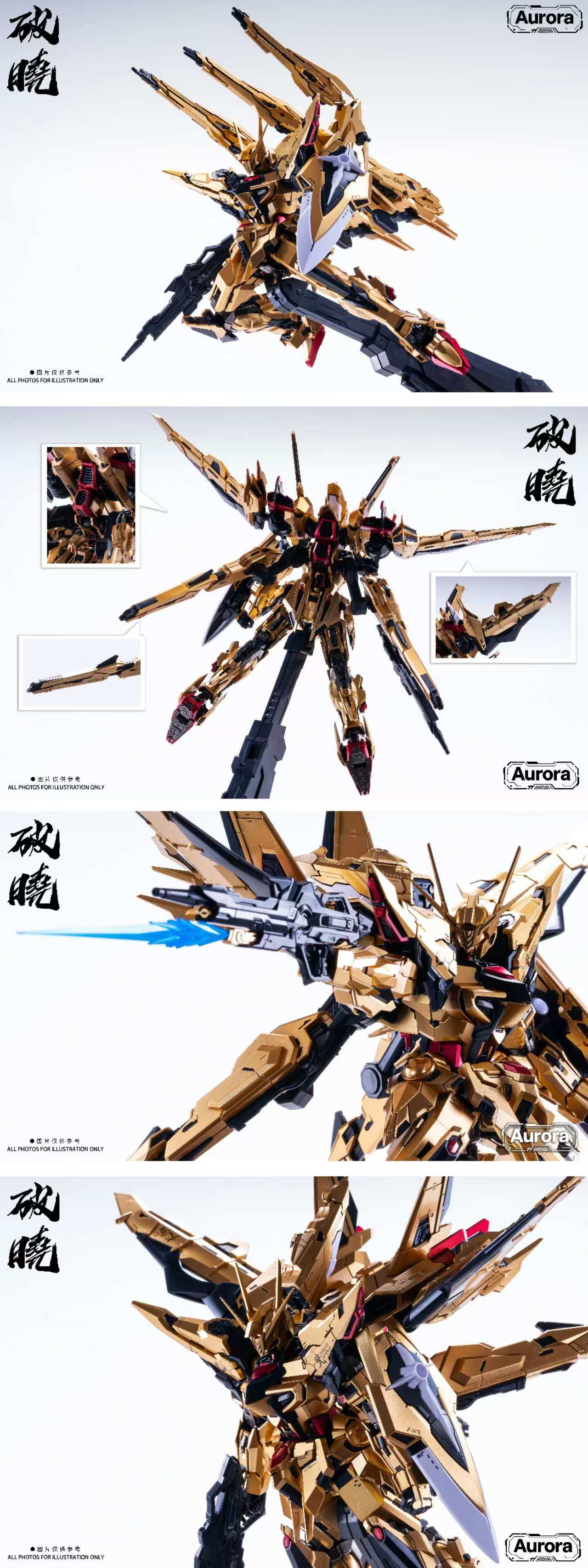 1/100 Dawn Breaker Akatsuki Metal frame โครงโลหะ สูง 22 cm.โมเดลประกอบเอง ค่าย AURORA Made in China