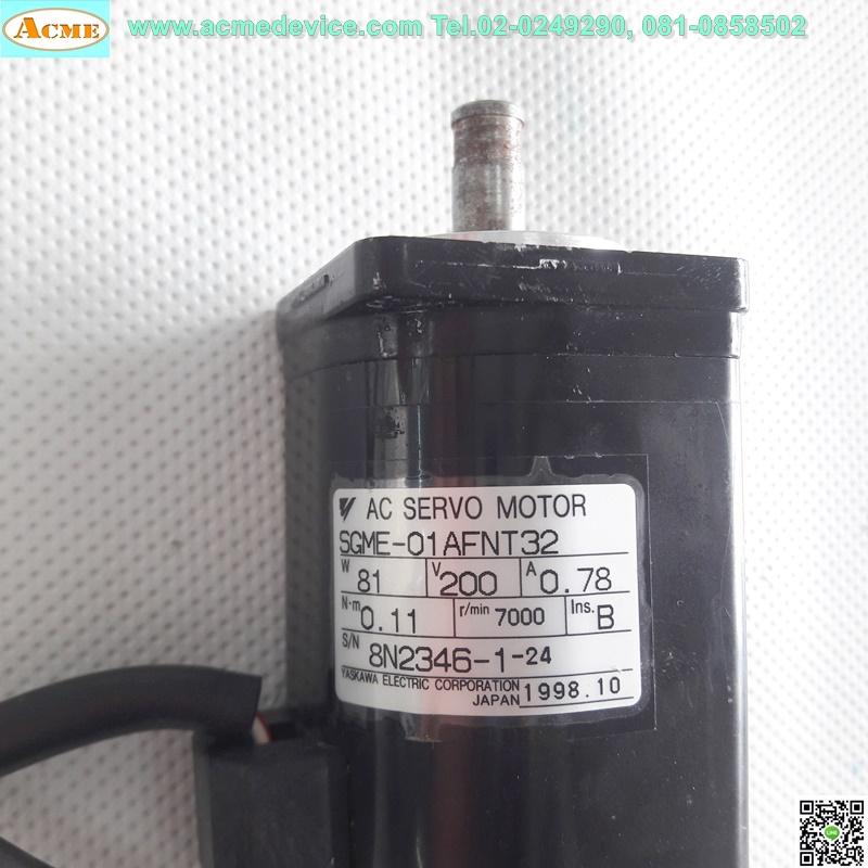 Servo Drive Yaskawa รุ่น SGDE-01APY20 & Motor SGME-01AFNT32, 81W, 7000 r/min