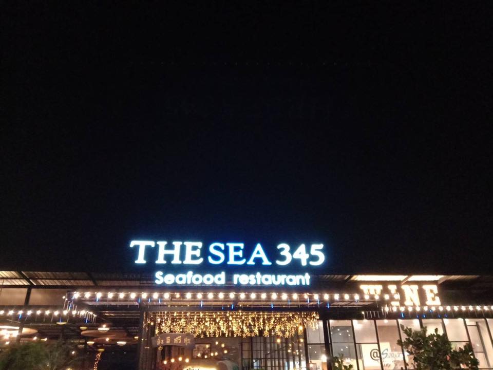 งาน้ายไฟออกหน้า