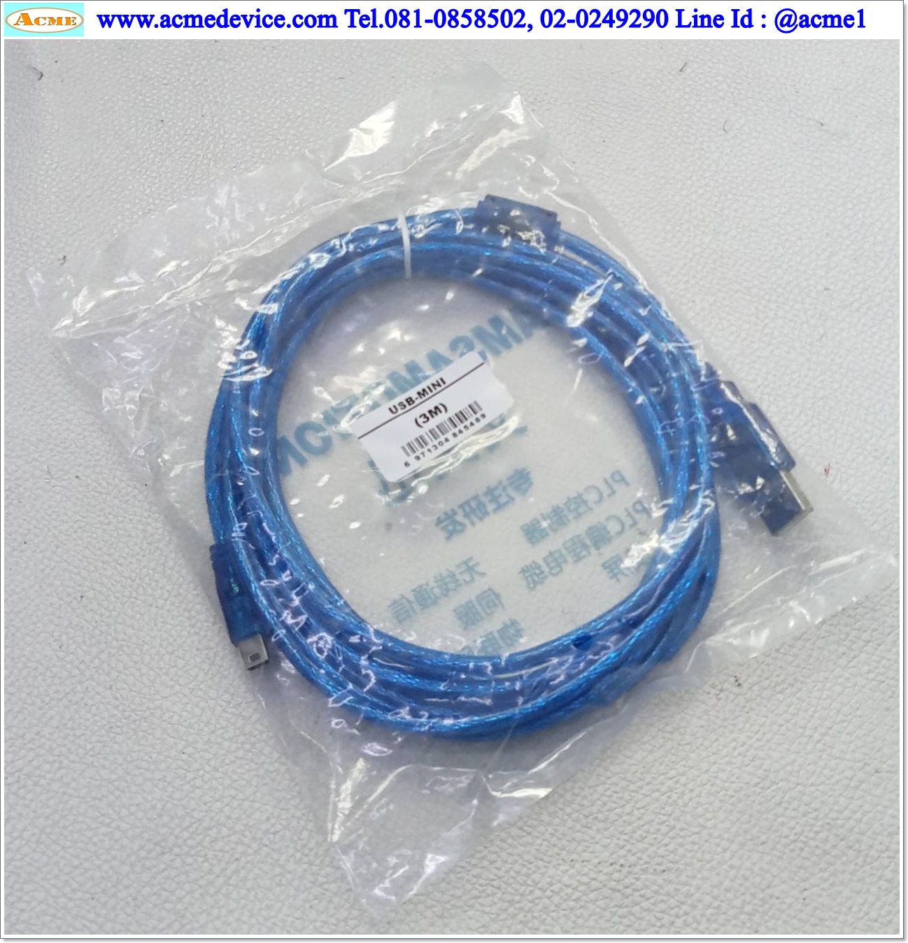 Download cable สายโหลด รุ่น USB-Q06UDEH / Q03UDE, (USB-MINI), ใช้กับ PLC Mitsubishi Q series, FX3G, สายยาว 3 M.