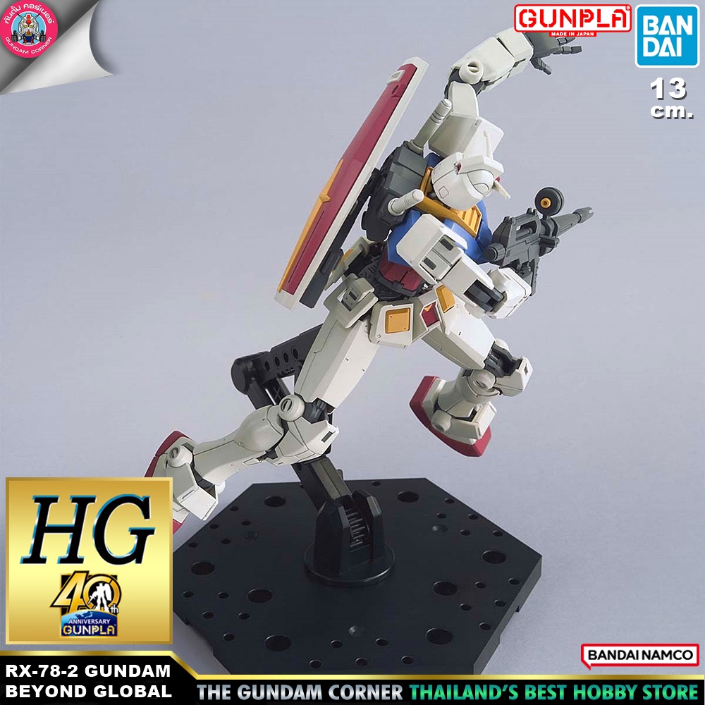 BANDAI GUNPLA HIGH GRADE 40th ANNIVERSARY HG 1/144 RX-78-2 GUNDAM BEYOND GLOBAL VER Gundam Corner Thailand กันดั้มคอร์เนอร์