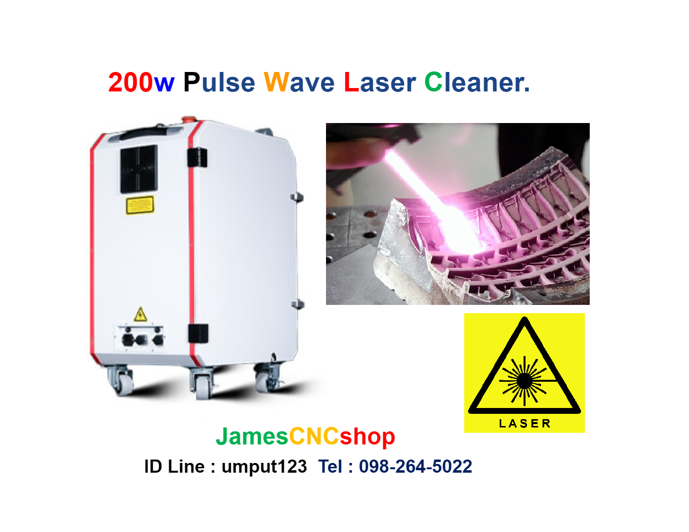 เลเซอรกำจัดสนิม 200w Pulse Wave Laser Cleaner เครื่อกำจัดสนิมด้วยเลเซอร์แบบ Pulse wave