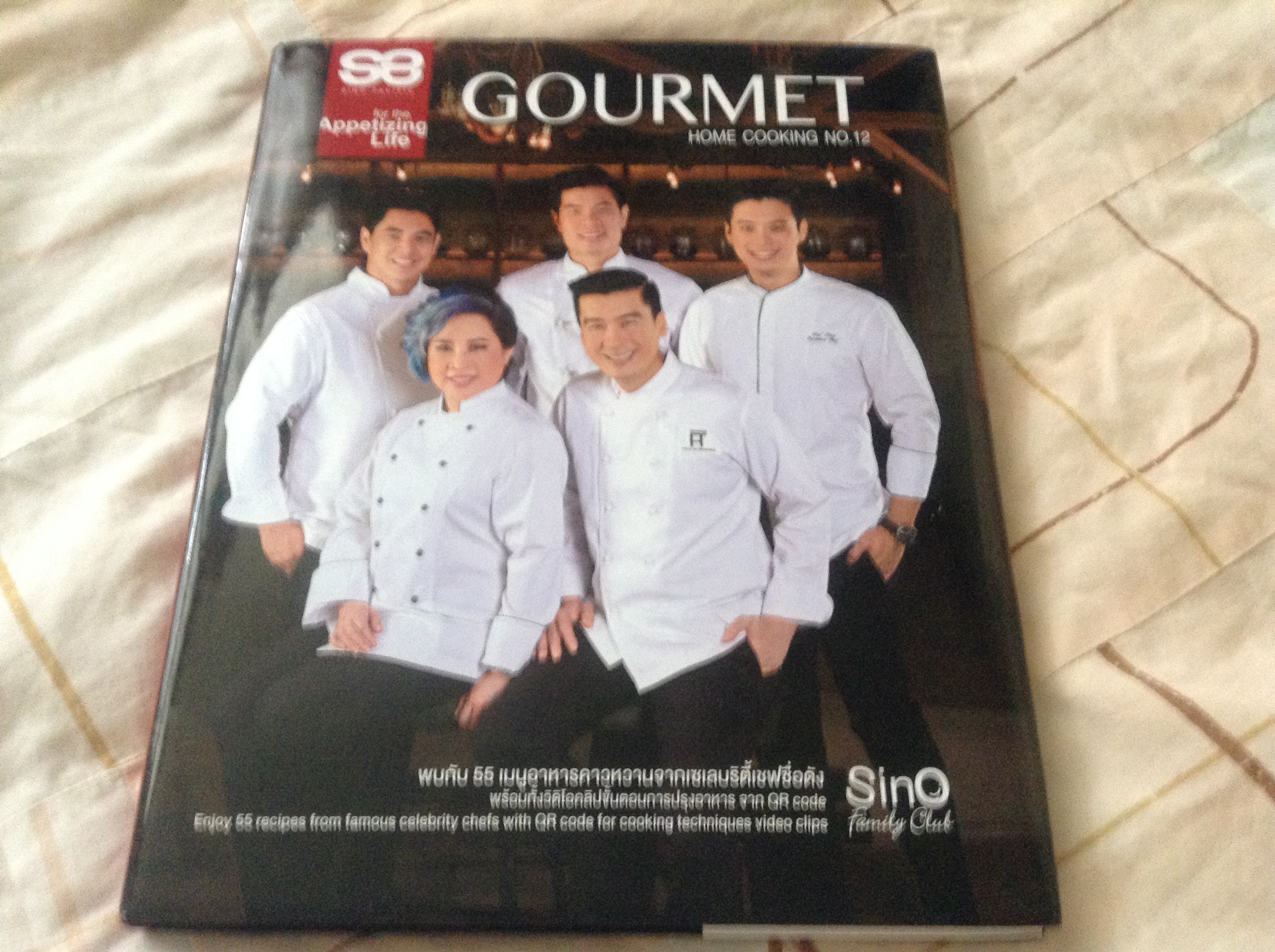 (สั่ง9จ่าย7) Gourmet home cooking no.12 รวมสูตรอาหารห้าเชฟดัง เชฟพล,มาดามตวง,เชฟปิง,เชฟตูน,เชฟฟาง มือหนึ่ง ราคา 500