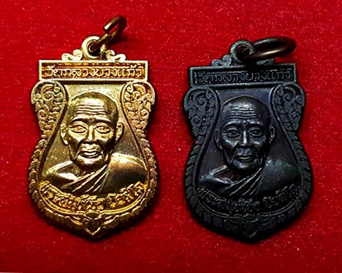 เหรียญรุ่นเทาน บารมี ครบ ๗ รอบ ๘๔ ปี หลวงปู่เจือ วัดกลางบางแก้ว นครชัยศรี นครปฐม เนื้อทองแดง+กะไหล่ทอง