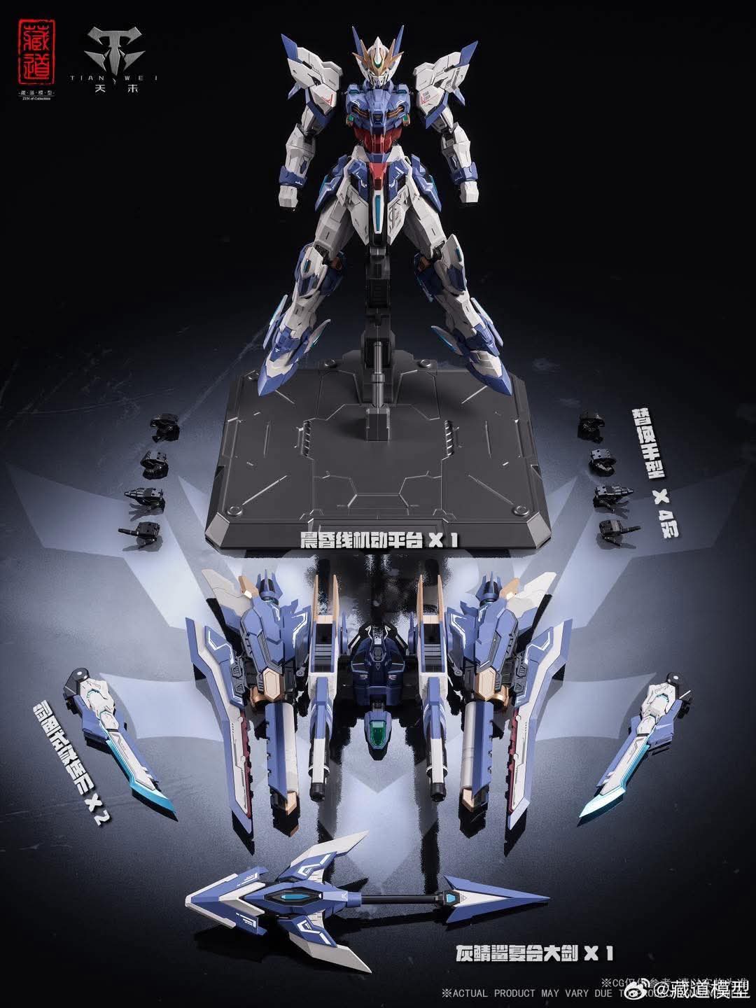 พรีออเดอร์ 1/100 Tianchen ค่าย Cangdao สูง 22 cm.โครงในเหล็ก โมเดลสำเร็จ สินค้ามา เม.ย.-มิ.ย. 69 Made in China
