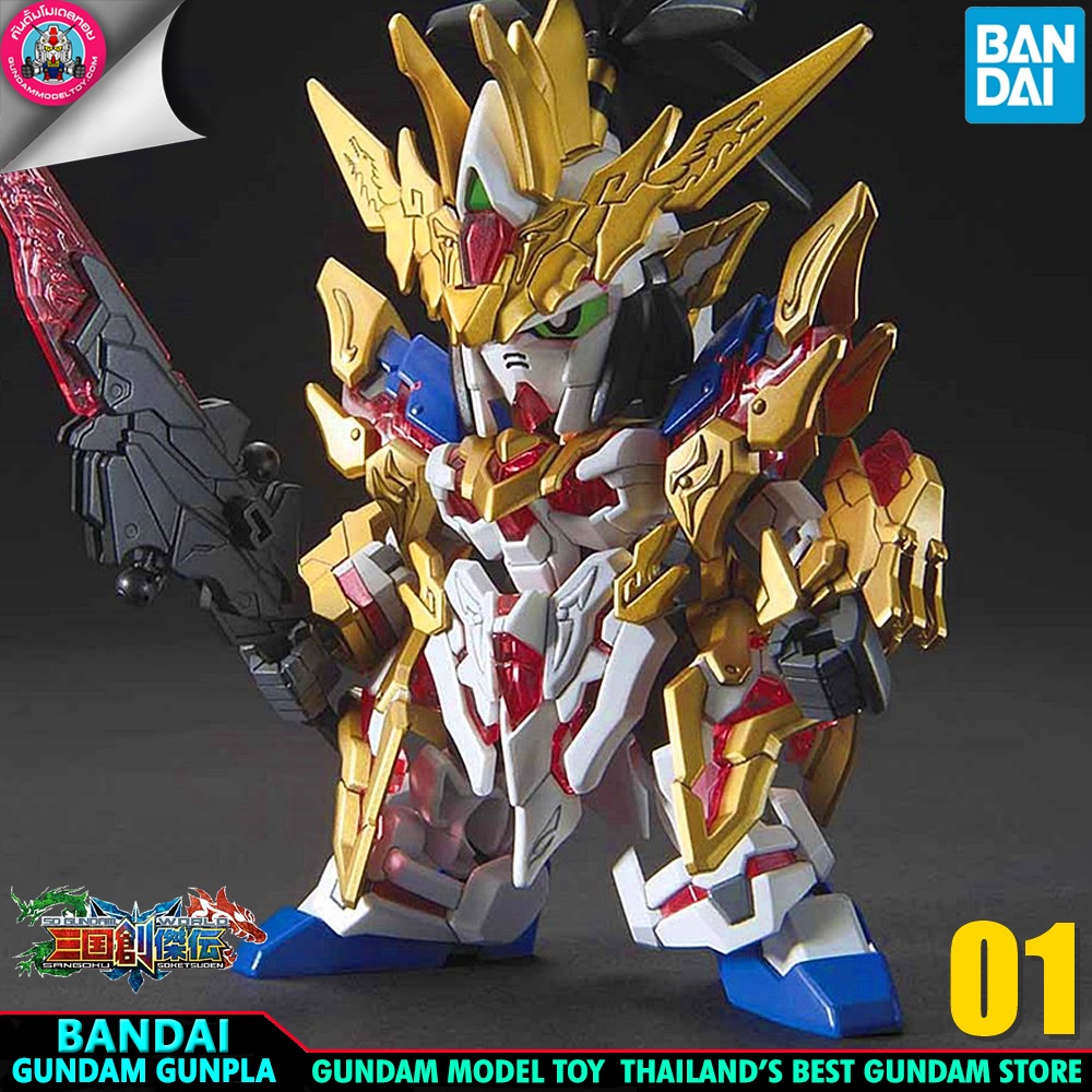 BANDAI SD GUNDAM WORLD SANGOKU SOKETSUDEN LIU BEI UNICORN GUNDAM (เล่าปี่) โมเดล กันดั้ม กันพลา ร้านพีเอสทอยแลนด์