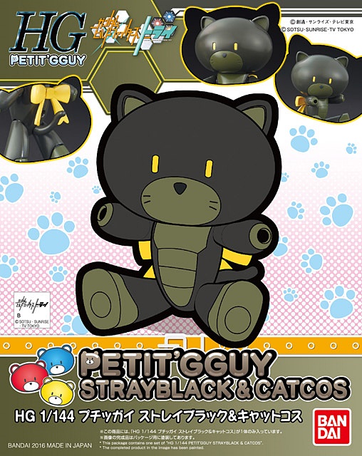 HGPG 1/144 PETIT'GGUY STRAYBLACK & CATCOS