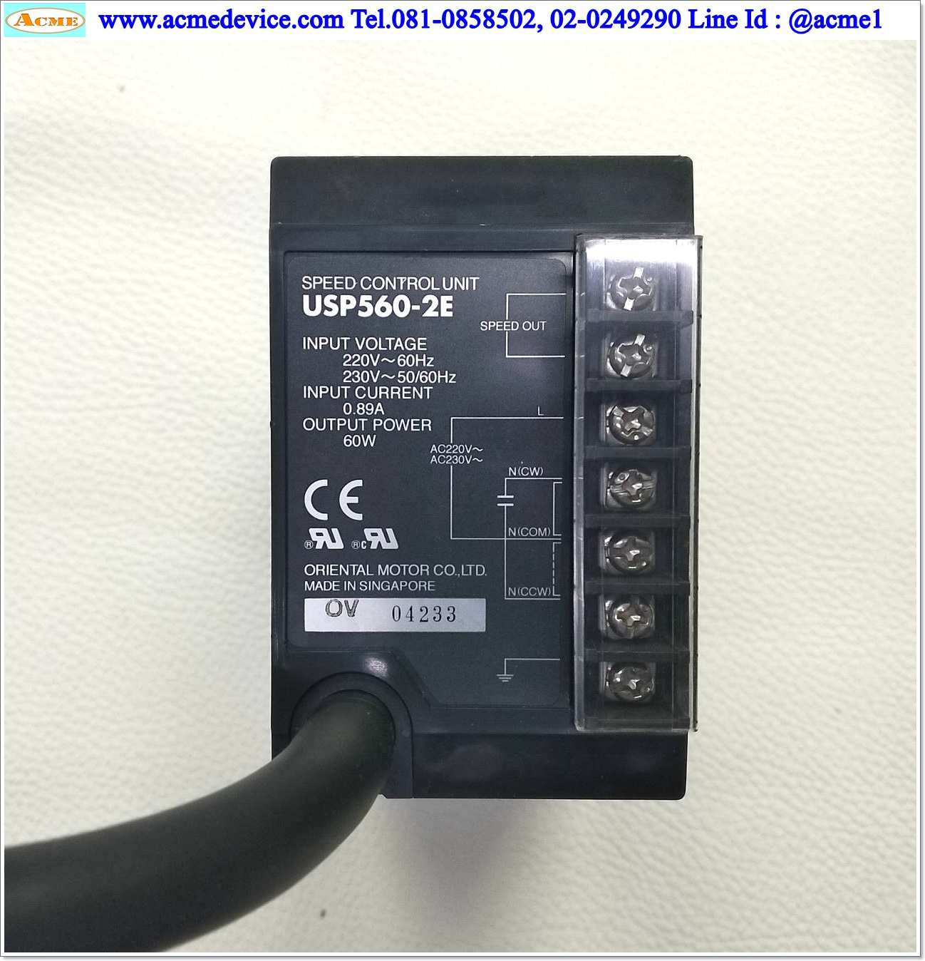 Speed Control Motor OM รุ่น USM560-502W & Gear 5GU9KB & USP560-2E, 220V, 60W