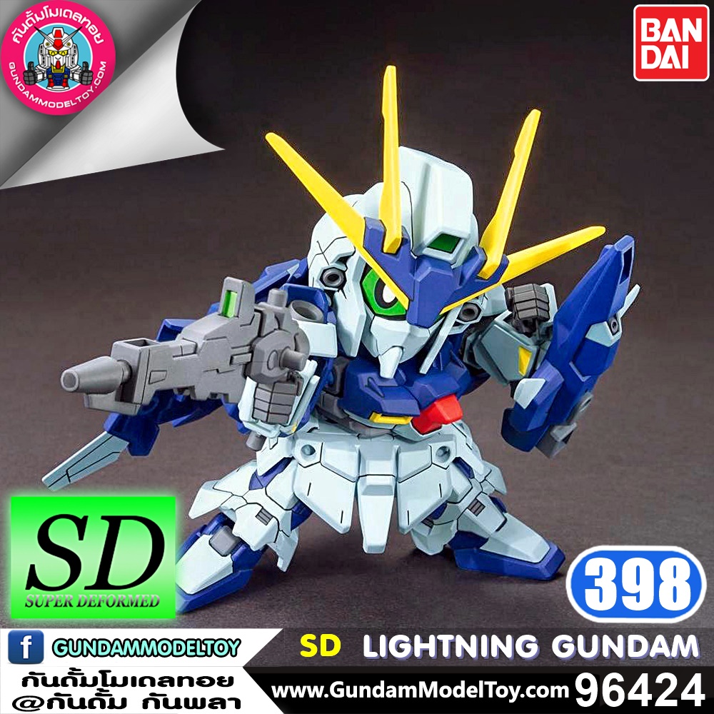 SD BB398 LIGHTNING GUNDAM