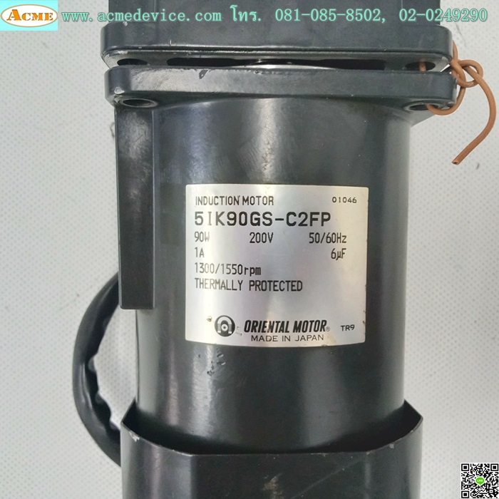 1Phase Induction Motor Oriental รุ่น 5IK90GS-C2FP, 90W, 220V & Gear Head รุ่น 5GS3K, Ratio 1:3