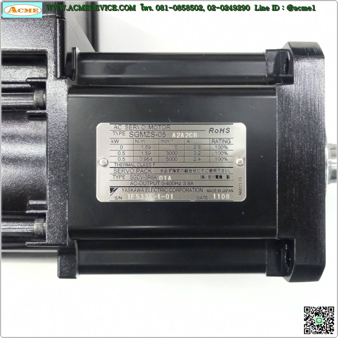 Servo Drive yaskawa รุ่น SGDV-3R8A01A & Motor SGMZS-05A2A2CB, (with break) , 3000/5000 rpm, 500w