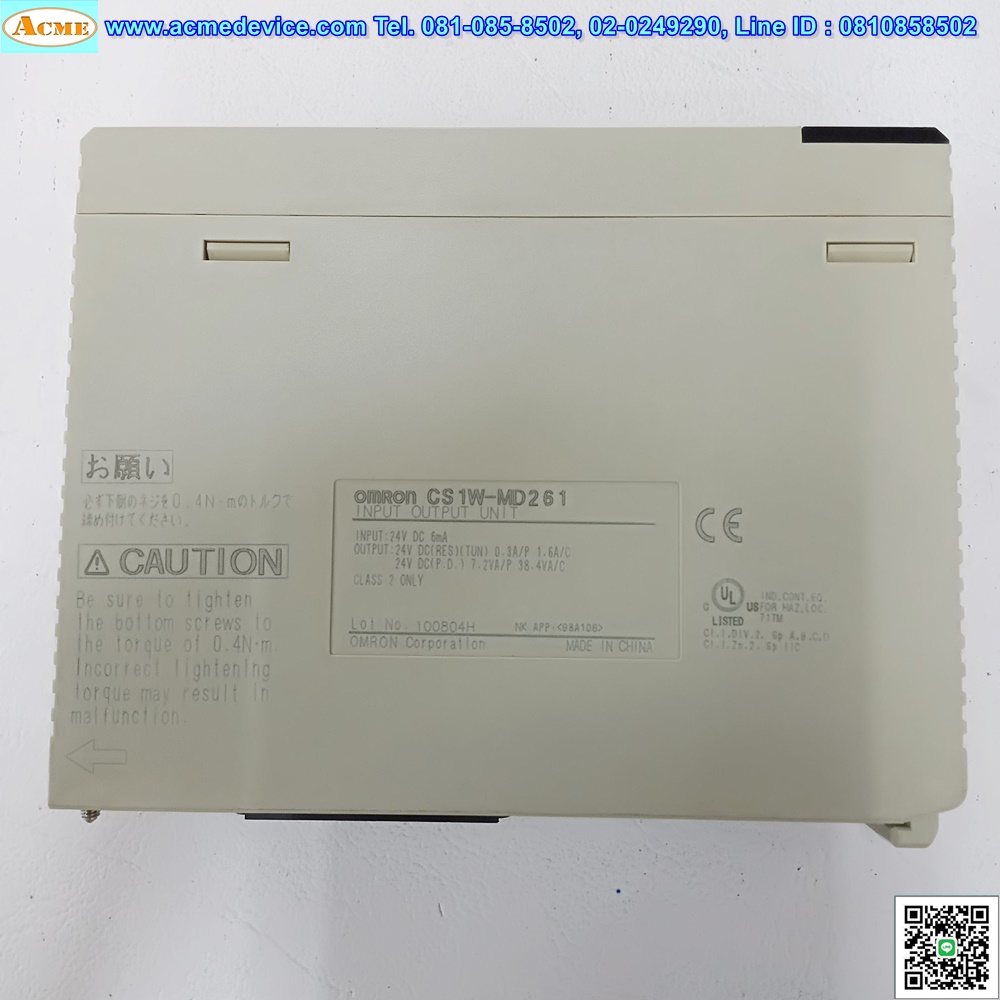 PLC Omron รุ่น CS1W-MD261, Input/Output Unit