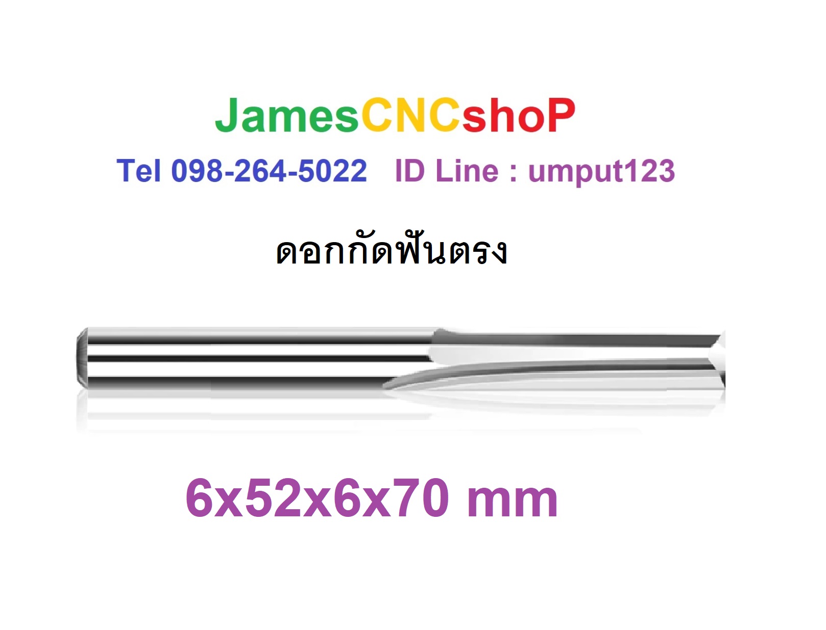 ดอกกัดฟันตรง 6.0 mm ตัวยาว 52 mm Straight Flute Mill