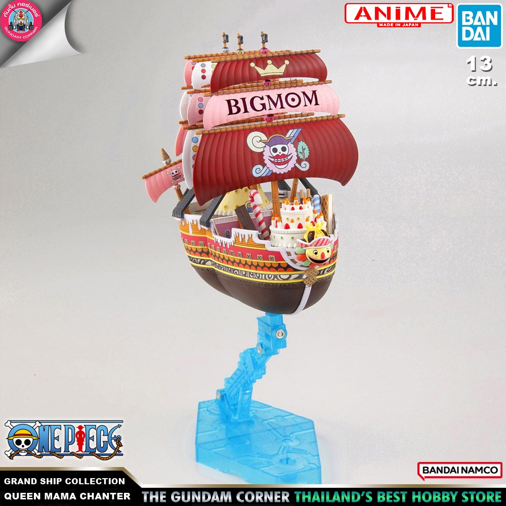 BANDAI NAMCO ONE PIECE GRAND SHIP COLLECTION QUEEN MAMA CHANTER GUNDAM CORNER THAILAND