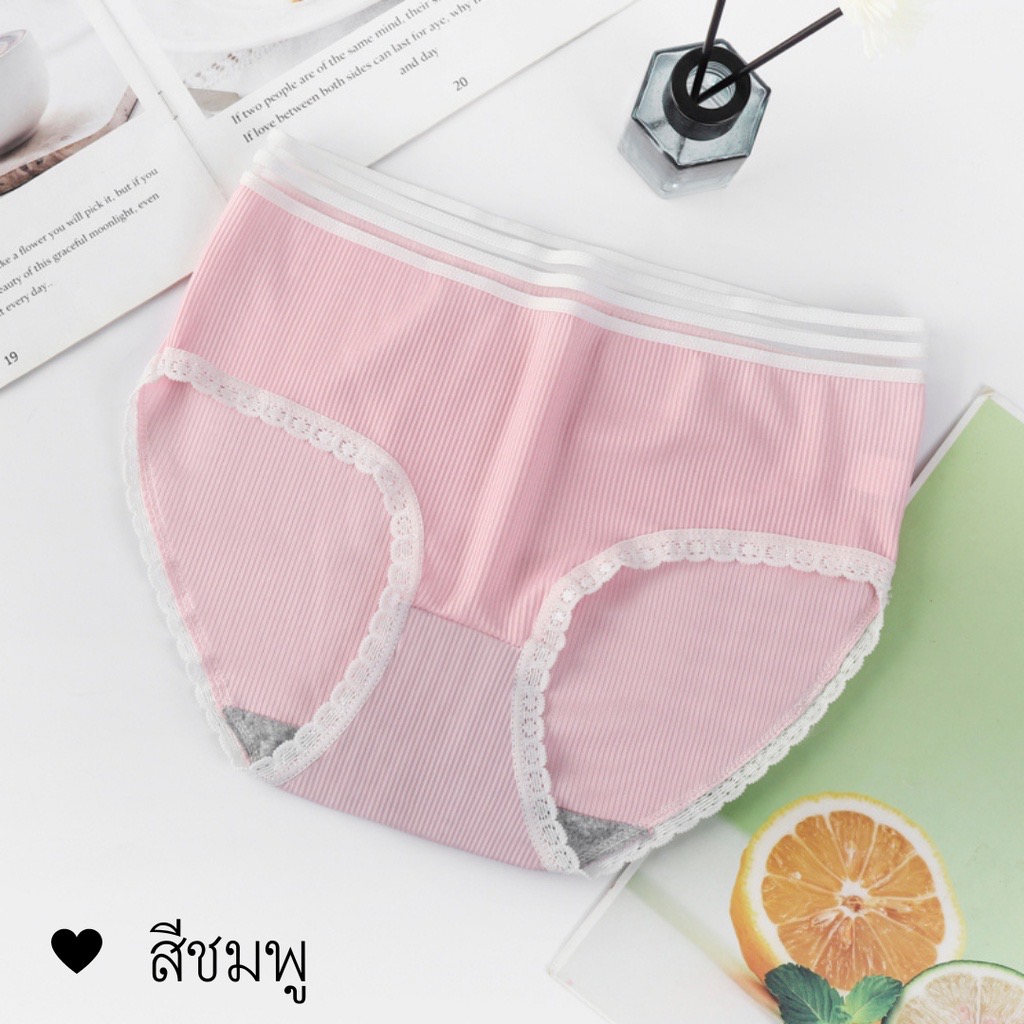 สี่ตัว กางเกงในสตรี ผ้าลื่น เนื้อเบา สวมใส่สบาย ราคา 26