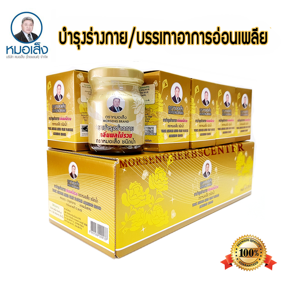 ยาบำรุงร่างกายกลิ่นผลไม้รวม ตราหมอเส็ง - ของแท้ 100%