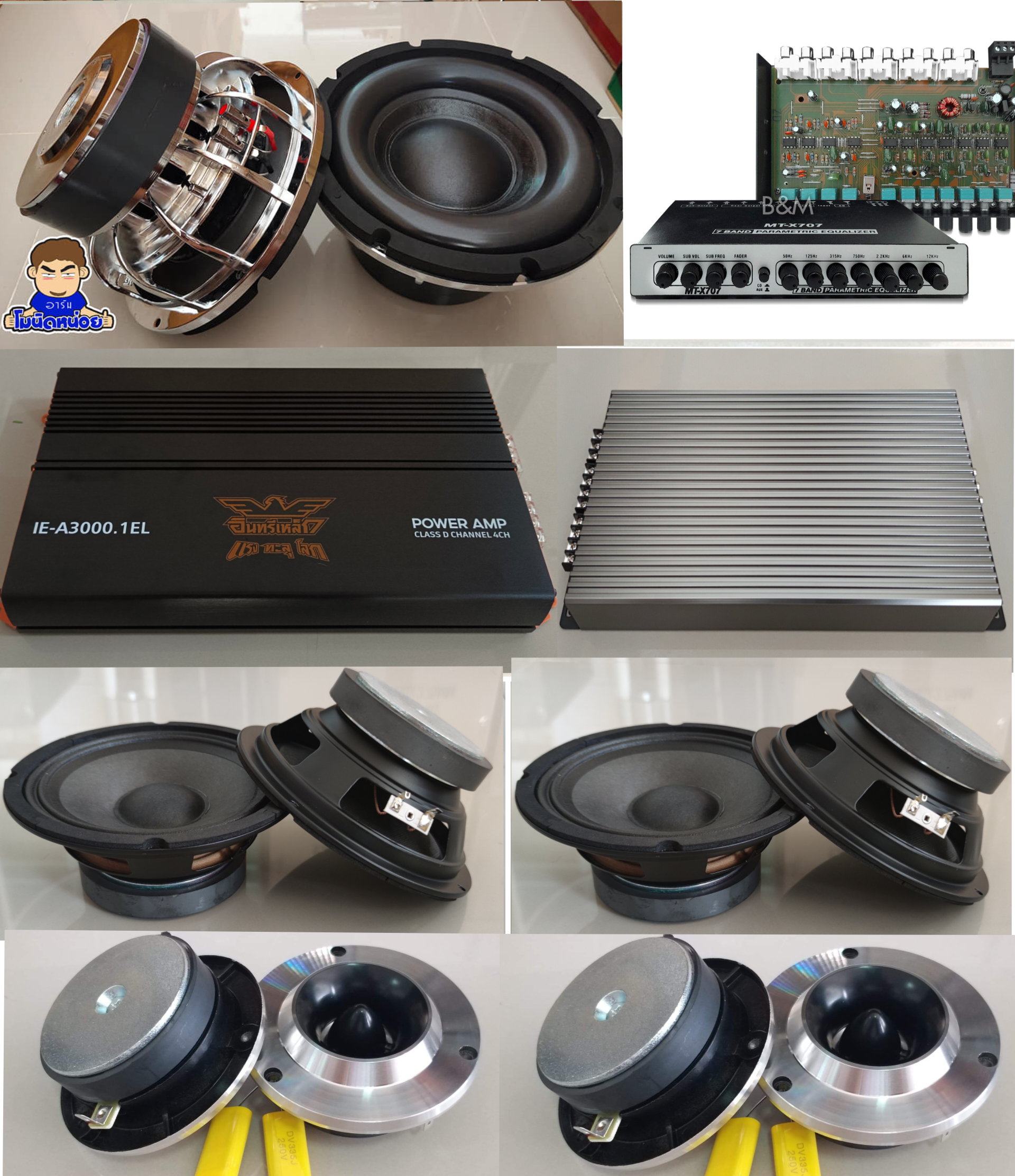 ชุด 10"180x20x2v3